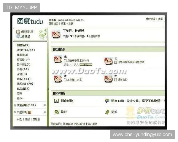 云顶国际最新网站功能介绍及用户注册流程，快速上手成为平台专家
