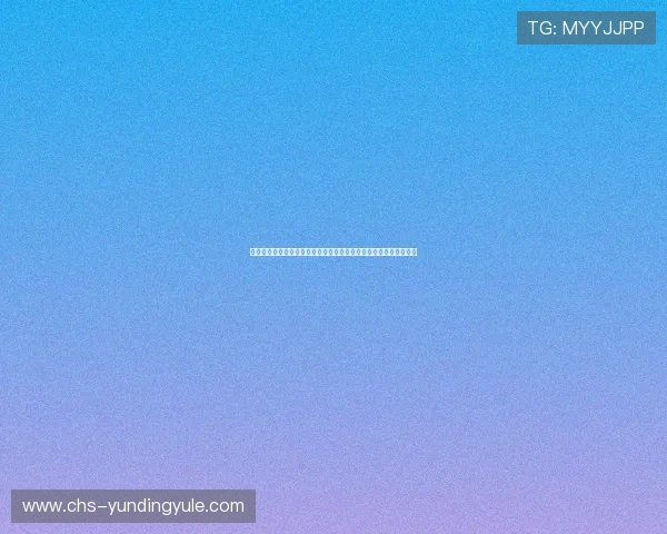 云顶国际线上娱乐平台手机版使用指南，随时随地畅享精彩游戏生活