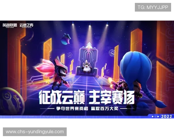 云顶国际网页版最新优惠活动让玩家享受更多福利与奖励