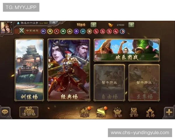 云顶官网登录平台界面简洁美观，操作体验更加人性化