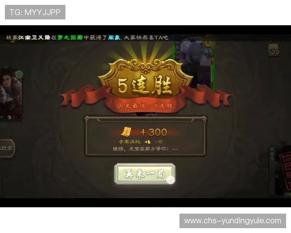 云顶斗地主领6元救济金地主：每天签到助你快速积累奖励领取