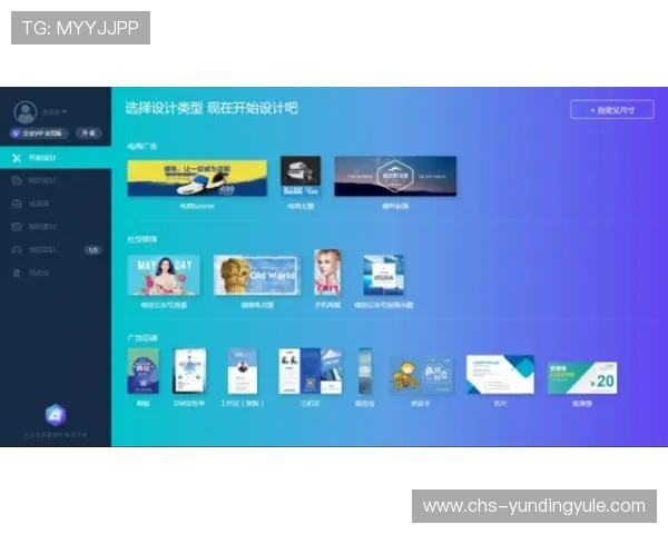 云顶集团专属app：畅享尊贵会员专属福利与个性化服务体验