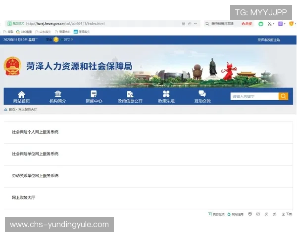 云顶集团进入官网平台最新登录入口及安全验证流程介绍