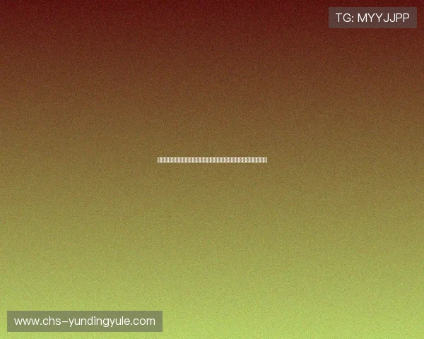 云顶集团娱乐如何提升玩家体验，创新玩法不断推陈出新满足多样需求