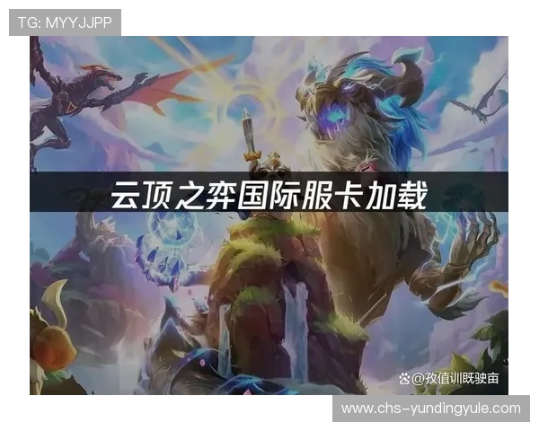 应对云顶国际在线登录不成功的实用技巧与解决步骤