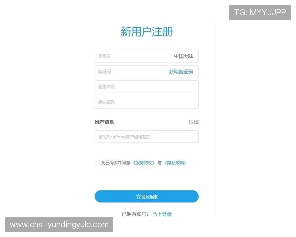 云顶国际官网入口登录：最新登录地址及安全验证流程详解