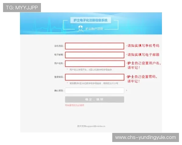 云顶国际登录入口下载常见问题解答，帮助用户顺利使用平台