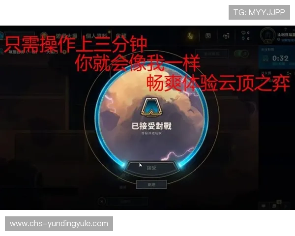 云顶国际官网入口下载指南，详细步骤帮助新手快速注册登录畅玩云顶国际游戏