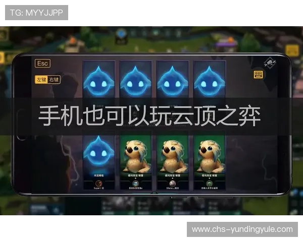 云顶国际客户端官网最新版本下载安装指南，帮助玩家轻松畅玩云顶国际游戏体验