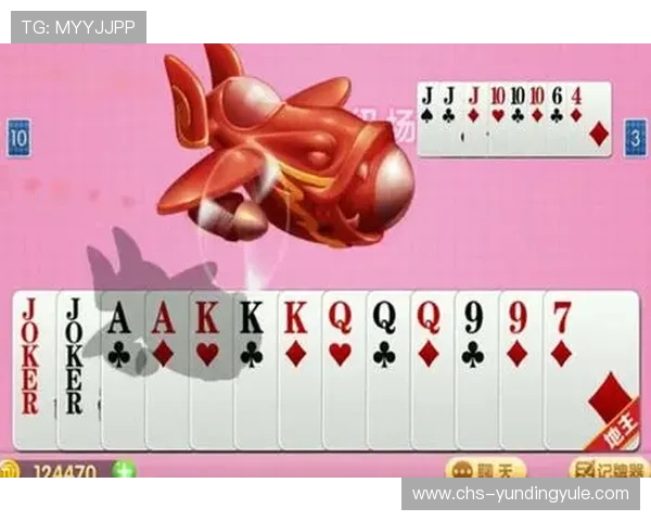 云顶斗地主送6救济金版丰富的游戏模式满足不同玩家需求 云顶斗地主送6救济金版丰富的游戏模式满足不同玩家需求