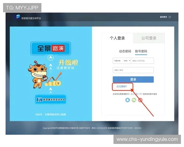 云顶游戏登录入口最新官方入口地址及安全登录指南帮助玩家顺利进入游戏