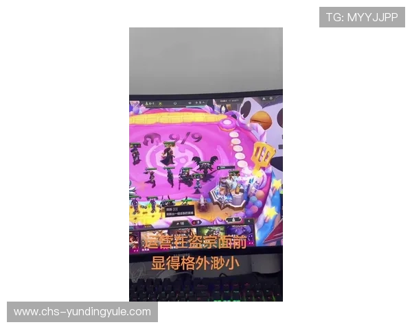 云顶真人游戏最新版本更新内容详解带来更多精彩玩法体验