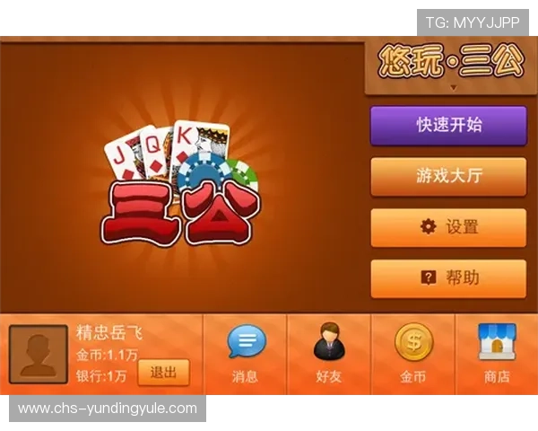 三公大小游戏中大小判断技巧及常见误区解析帮助玩家避免失误