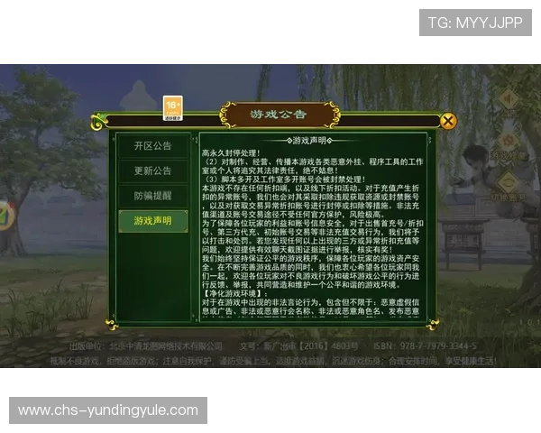 云顶4008官网版最新版本上线，全面优化游戏体验与玩法介绍