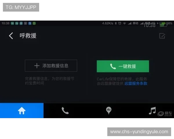 云顶4008集团手机登录流程详解，解决登录难题提升游戏体验的实用技巧