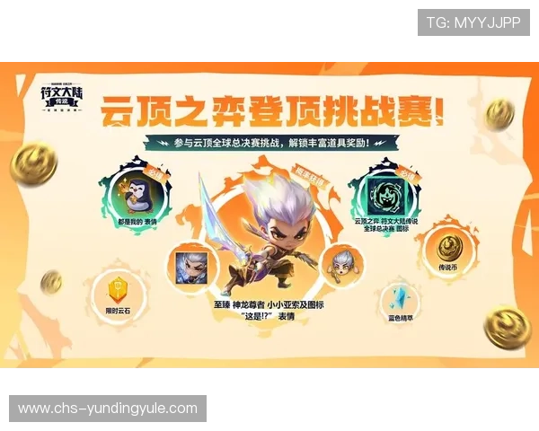 云顶国际俱乐部最新动态:赛事安排、活动预告及会员专属优惠一览 云顶国际俱乐部最新动态:赛事安排、活动预告及会员专属优惠一览