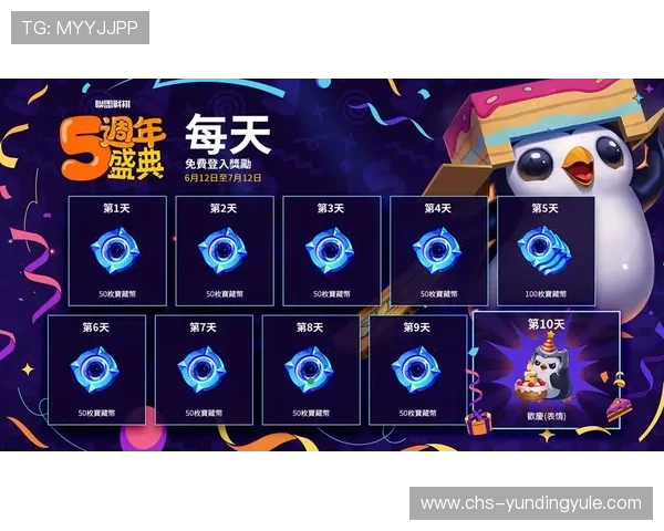 云顶国际官方网玩家社区交流平台分享游戏心得与策略提升战术水平