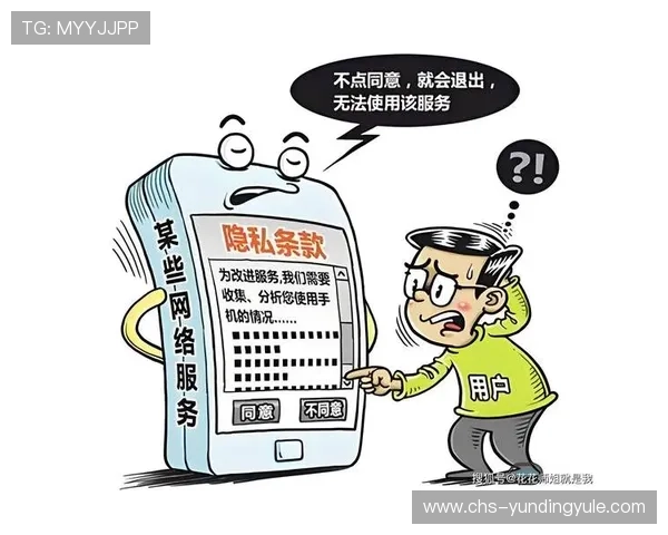 云顶国际平台首页官网安全保障措施与用户隐私保护政策