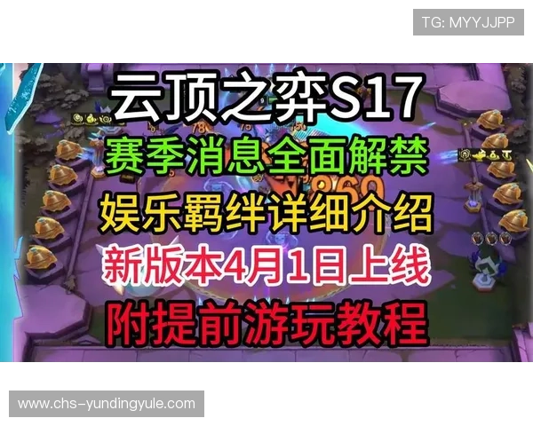 云顶娱乐官网入口提供最新安全稳定的登录通道确保玩家畅享游戏体验