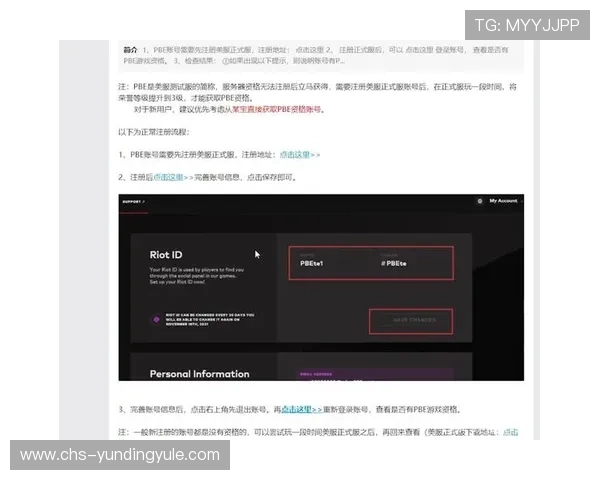 云顶国际集团app新手注册流程及常见问题解决方案全攻略