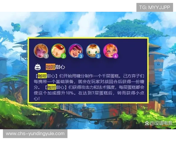 云顶娱乐优惠政策详解帮助玩家合理规划游戏预算与奖励