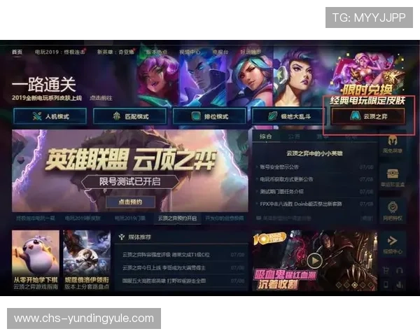 云顶电子游戏平台官网安全可靠,保障玩家资金与个人信息安全的最佳选择 云顶电子游戏平台官网安全可靠,保障玩家资金与个人信息安全的最佳选择