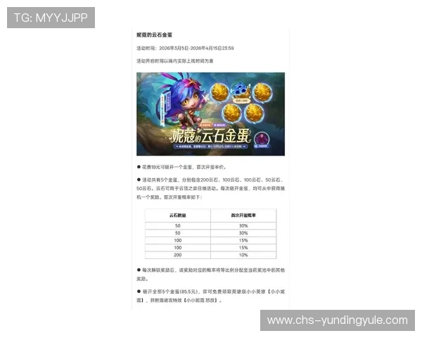 云顶赌场官网最新优惠活动信息，助你轻松赢取丰富彩金与福利礼包