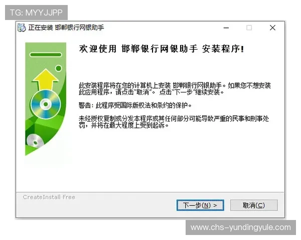 云顶集团下载常见问题及解决方案,确保顺利完成安装