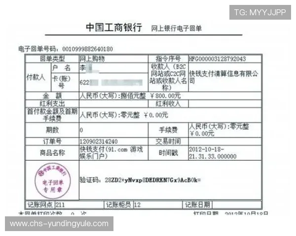 云顶集团4008登录安全策略及账号保护措施,保障玩家个人信息与财产安全