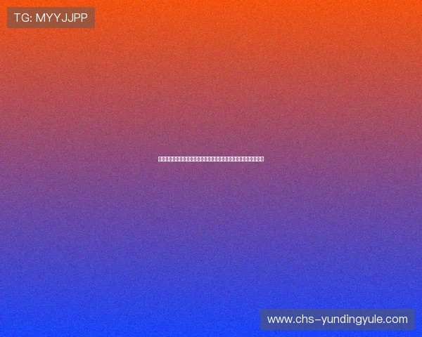 云顶集团最新网站安全保障措施，确保玩家个人信息与资金安全无忧