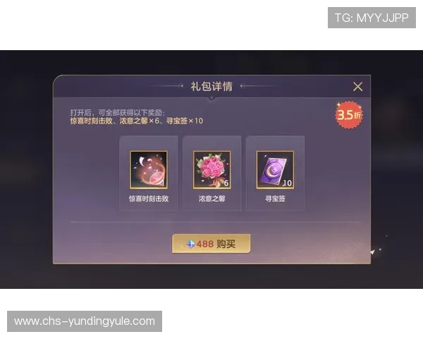 云顶集团游戏app优惠活动与福利礼包，丰富您的游戏生活享受更多惊喜