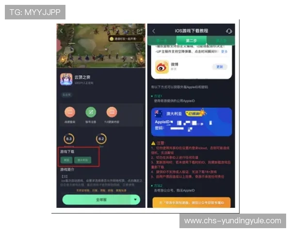 云顶集团苹果版游戏下载后常见问题及优化体验的实用建议