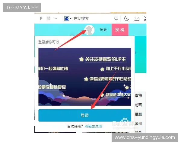 云顶集团首页在哪官方入口地址及登录流程详细介绍