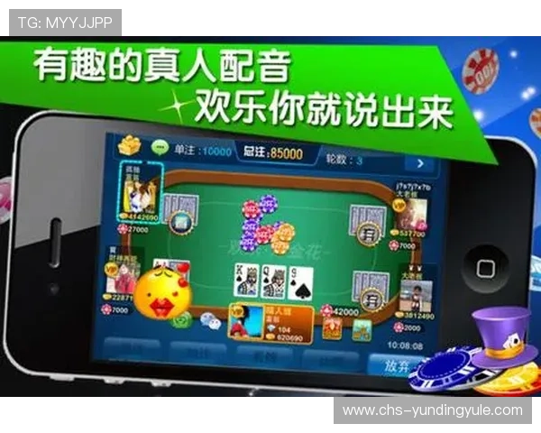 全民炸金花app多平台兼容支持,手机平板电脑都能畅玩无限精彩