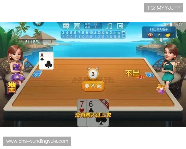 支持多种玩法的免费斗地主网页版满足不同玩家的多样化游戏需求 支持多种玩法的免费斗地主网页版满足不同玩家的多样化游戏需求