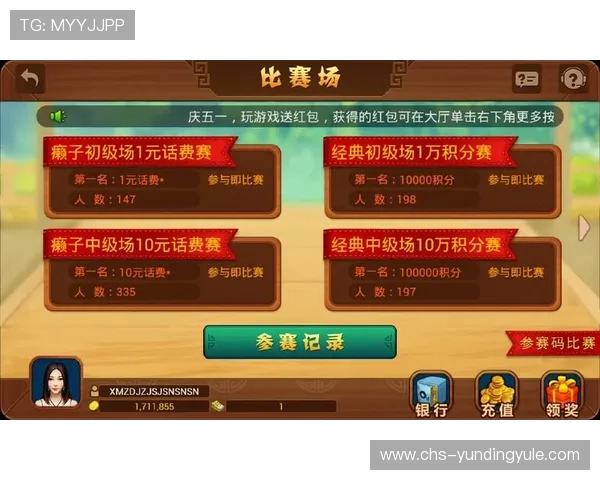 欢乐斗地主电脑下载最新版本,轻松体验经典棋牌游戏的最佳选择