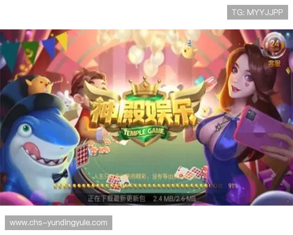 酷玩棋牌带你体验最精彩的休闲娱乐新玩法，轻松赢取丰厚奖励