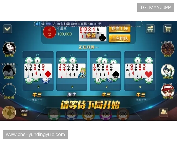 选择云顶线上棋牌平台哪个好帮助你找到最具人气和口碑的棋牌娱乐平台