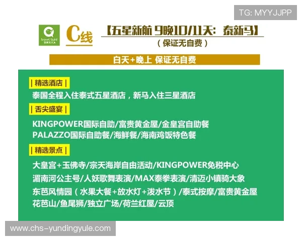 马来西亚云顶国际官网客服支持服务全天候在线为玩家提供专业帮助