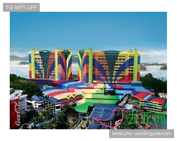 马来西亚云顶大赌场的地理位置及周边旅游资源介绍