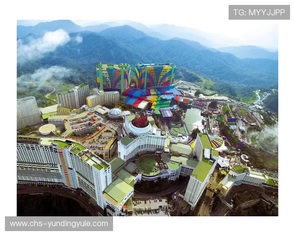 马来西亚云顶游乐场的历史背景、发展现状以及未来规划详细解析