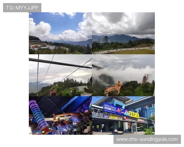 马来西亚吉隆坡云顶国际线上线下同步娱乐体验及最新优惠信息