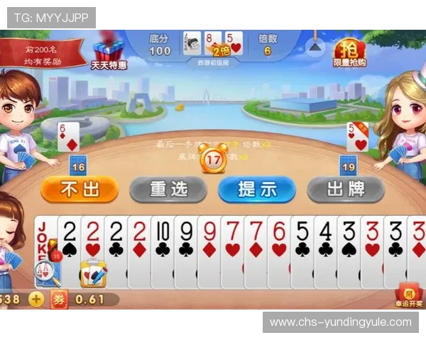 2024年最火爆的真人版斗地主平台，支持多设备同步登录和实时语音交流