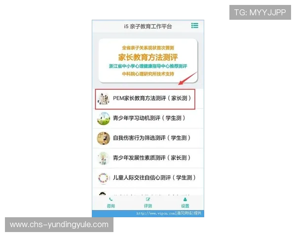 云顶国际登录平台多渠道登录方式介绍及其优缺点分析