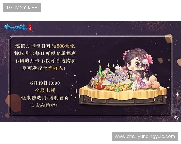 云顶娱乐注册最新优惠活动，注册即享多重福利，提升游戏体验的最佳选择