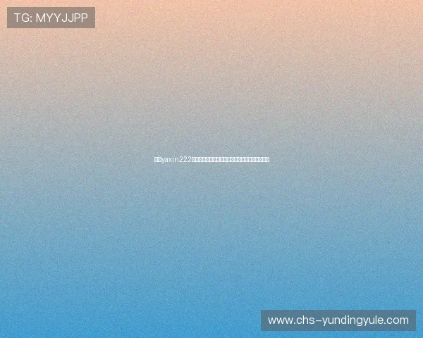 亚星yaxin222百家游戏账号安全保障措施与防止账号被盗的方法 亚星yaxin222百家游戏账号安全保障措施与防止账号被盗的方法