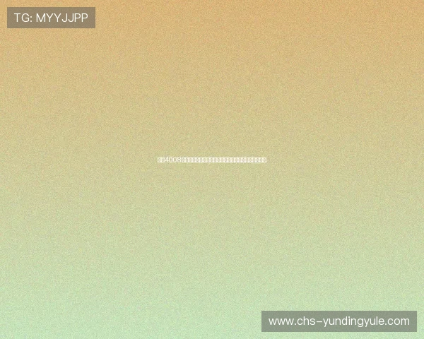 云顶4008集团手机登录操作技巧与注意事项，保障账户安全无忧